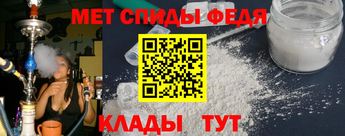 АМФ 97% Фролово