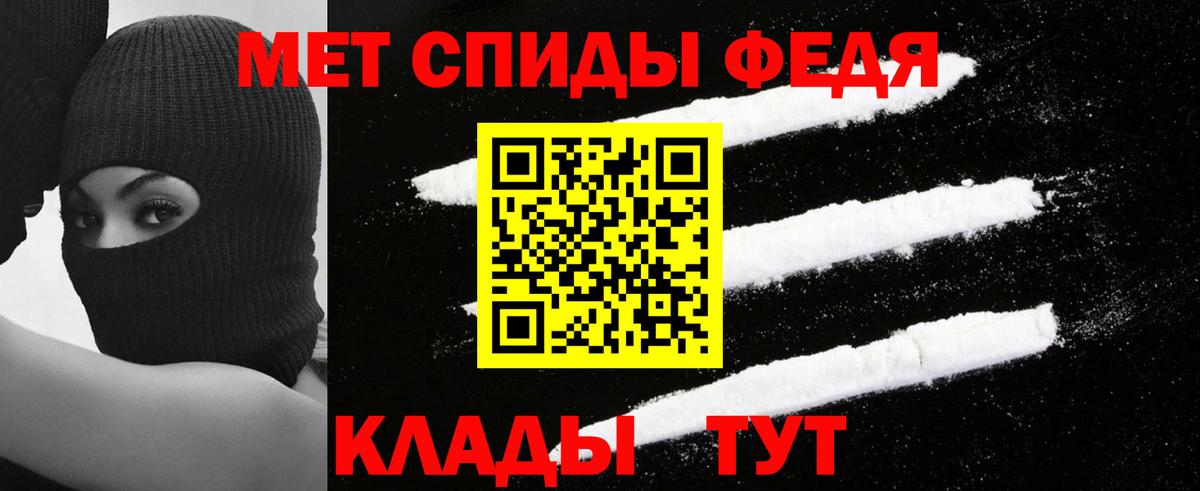 Фролово  Amphetamine 97%  АМФЕТАМИН  Вход с VPN 