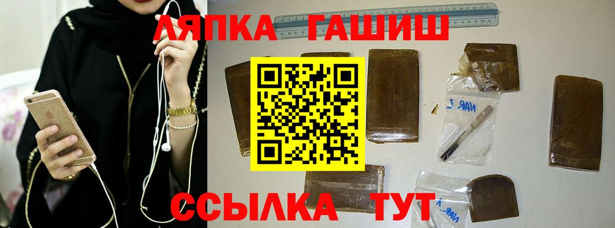 Гашиш хэш  Вход с VPN  Фролово  ГАШ  ГАШИШ гарик 