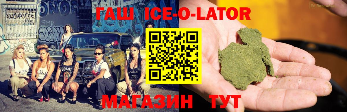 ГАШИШ индика сатива Фролово