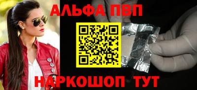 мефедрон VHQ Моздок