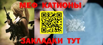 мефедрон VHQ Моздок