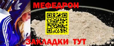 мефедрон VHQ Моздок