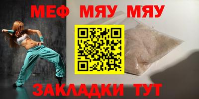 мдпв Можайск