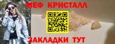 мефедрон VHQ Моздок