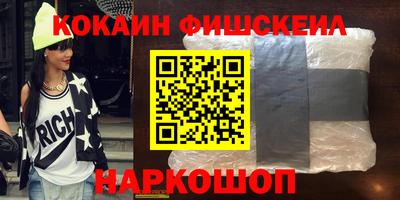 мефедрон VHQ Моздок