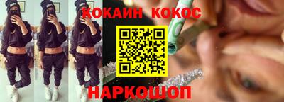 мефедрон VHQ Моздок