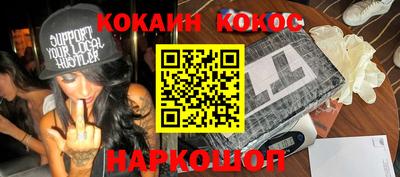 мефедрон VHQ Моздок