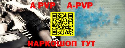 мефедрон VHQ Моздок