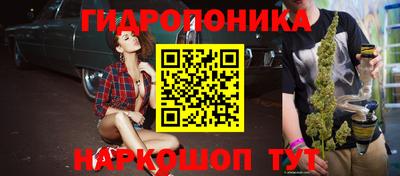 бутик Можга