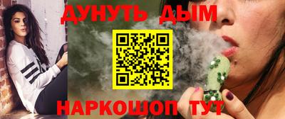 бутик Можга