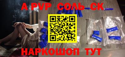 мефедрон VHQ Моздок