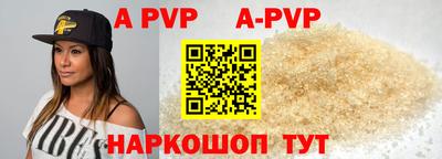 мефедрон VHQ Моздок