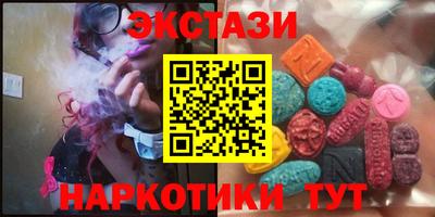 бутик Можга