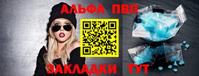 бутик Можга