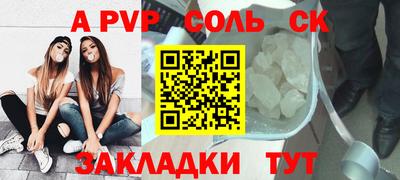 мефедрон VHQ Моздок