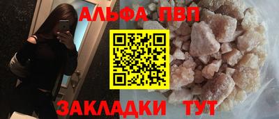 мефедрон VHQ Моздок