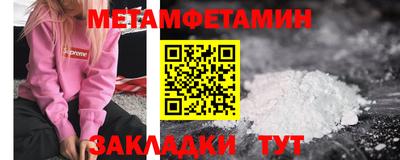 бутик Можга
