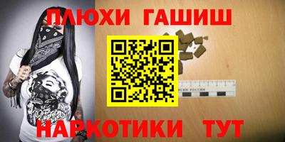 бутик Можга