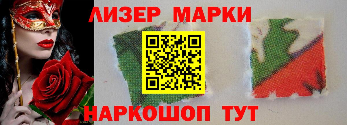 LSD-25 экстази ecstasy Фролово