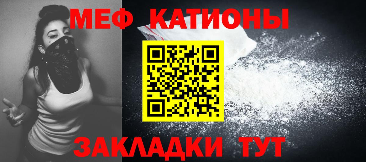 Фролово  Меф mephedrone  Вход с VPN  Мефедрон  Меф кристаллы  Мефедрон 