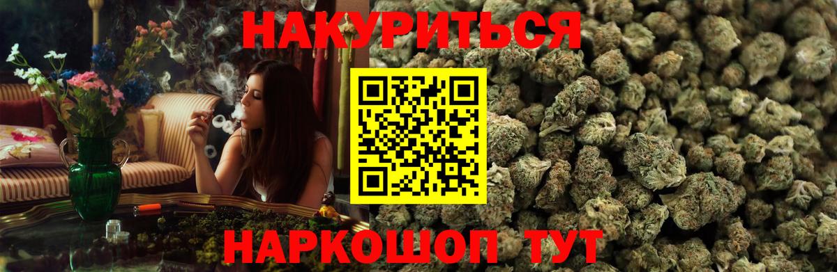 Марихуана план Фролово
