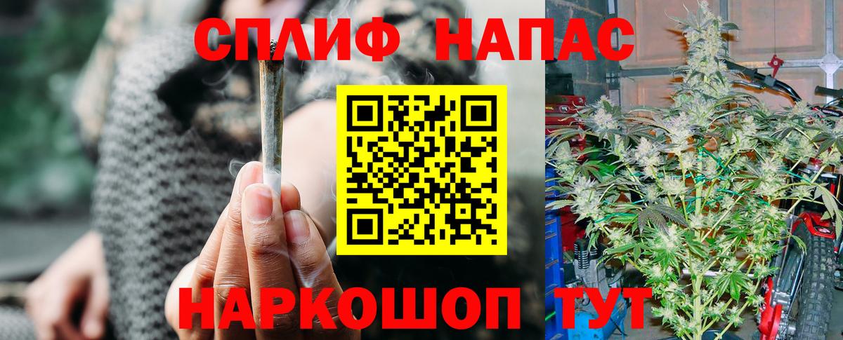 Шишки марихуана Amnesia  Канабис тримм  Фролово  Марихуана AK-47  Вход с VPN  Марихуана White Widow 